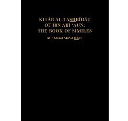 Kitab al-Tashbihat of Ibn Abi ‘Aun: The Book of Similes