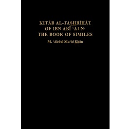 Kitab al-Tashbihat of Ibn Abi ‘Aun: The Book of Similes