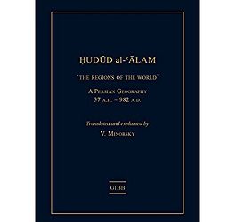 Hudud al-‘Alam ‘The Regions of the World’