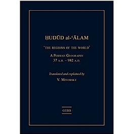 Hudud al-‘Alam ‘The Regions of the World’