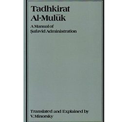 Tadhkirat al-Muluk: A Manual of Safavid Administration