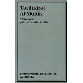 Tadhkirat al-Muluk: A Manual of Safavid Administration