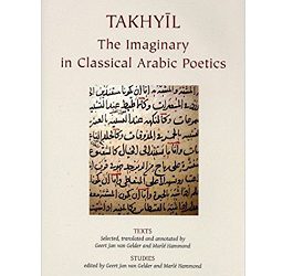 Takhyil: The Imaginary in Classical Arabic Poetics