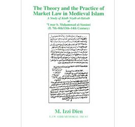 Theory and Practice of Market Law in Medieval Islam
