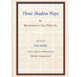 Three Shadow Plays by Muhammad Ibn Daniyal