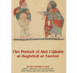The Portrait of Abū l-Qāsim al-Baghdādī al-Tamīmī
