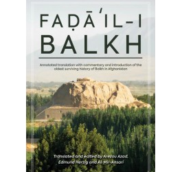 Faḍāʾil-i Balkh