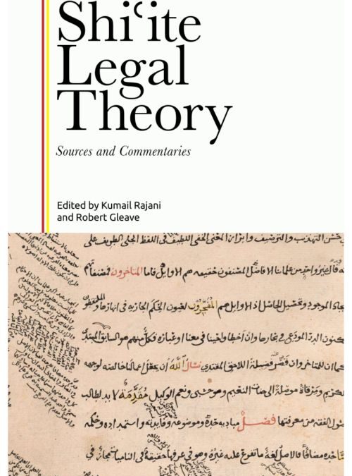 Shiʿite Legal Theory: Sources and Commentaries